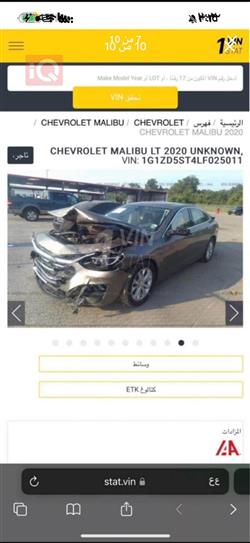 Chevrolet Malibu